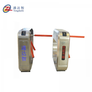 304 stainless steel RFID slim tripod turnstile