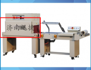 Semi automatic packaging machine