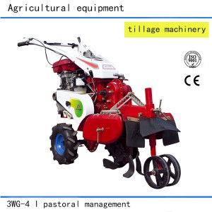 Mini farm Garden cultivator machinery