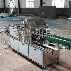 Well designed paper box packaging machine Well designed paper box packaging machine