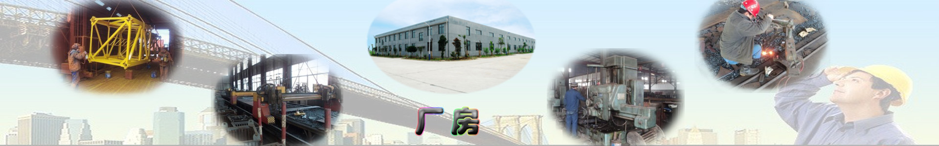 Haishan machinery factory
