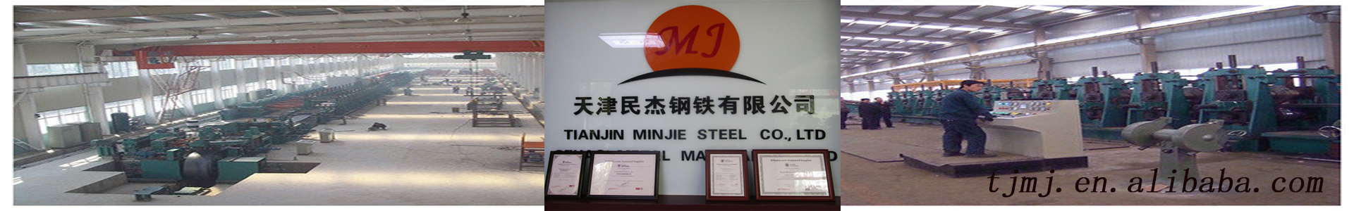 Tianjin Minjie Steel Co., Ltd.