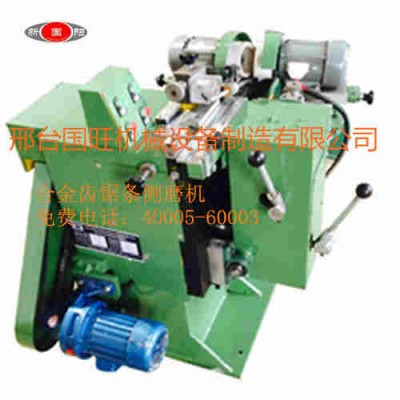 Saw blade grinding machine