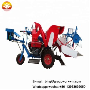 4LZ-0.7 Mini Small Rice Wheat Combine Harvester