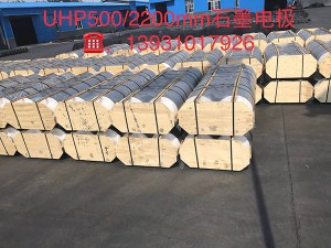 graphite electrode