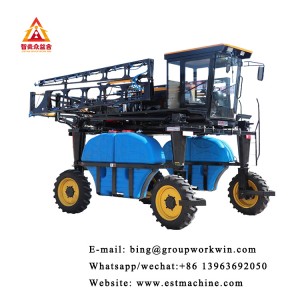 Self-propelled sprayer