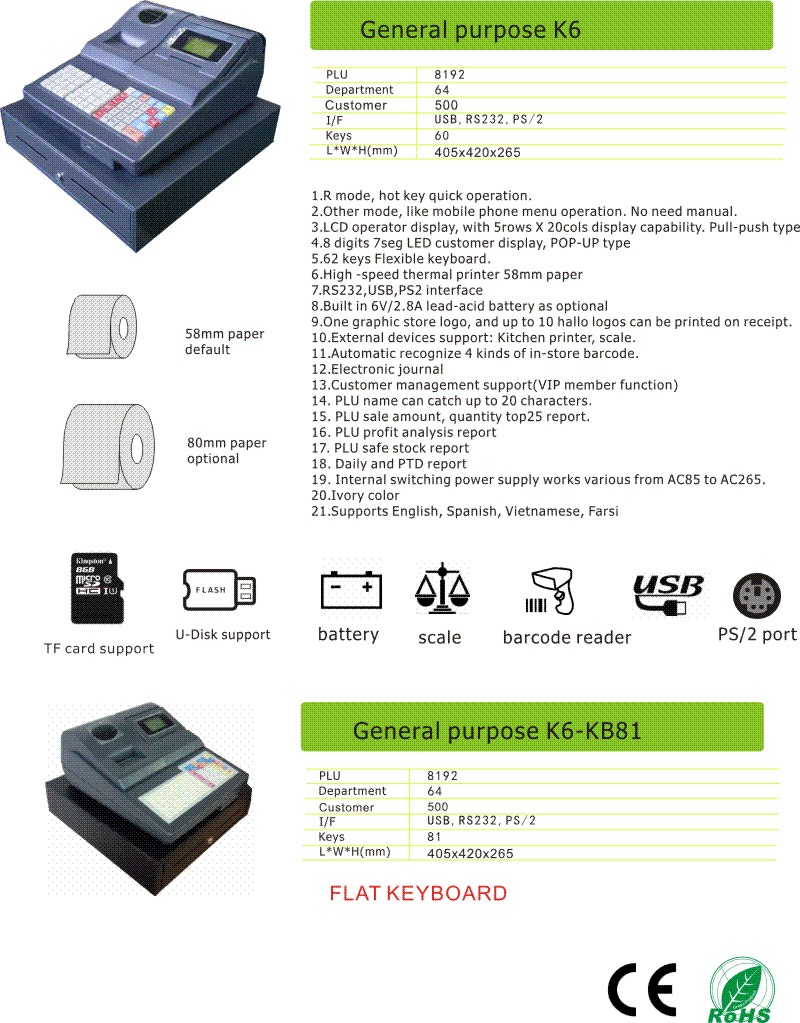 Cash Register/ECR K6-Raised