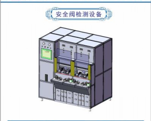 SAFTY VALVE MAGNETIC VALVE TEST