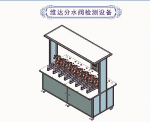 WATER SEPERATOR TEST