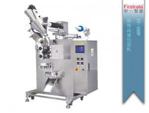 Powder high speed packaging machine