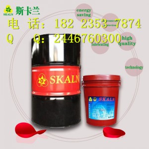 SKALN 46#  Screw Air Compressor Oil