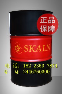 SKALN HF-1020# Quench Fast Quenching Oil