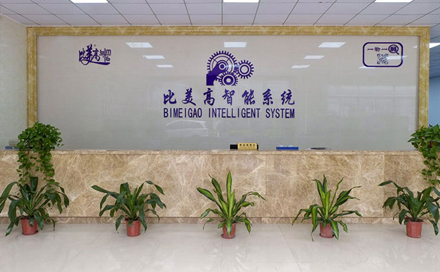 Guangzhou Bimeigao Intelligent System Technology CO.,LTD. 