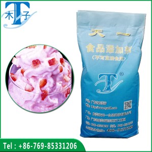 Soft Ice Cream Powder Mix Stabilizer Soft Ice Cream Powder Mix Stabilizer