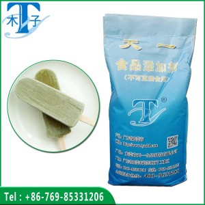 Smooth Green Mood Ice Cream Stabilizer Smooth Green Mood Ice Cream Stabilizer
