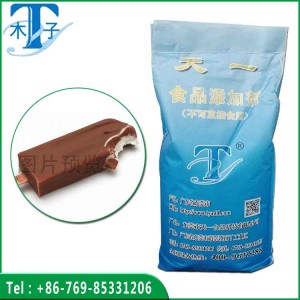 Chocolate Ice Cream Stabilizer Chocolate Ice Cream Stabilizer