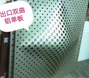 Aluminum veneer Aluminum veneer