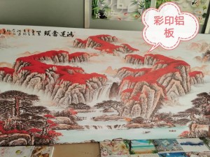 Color printing aluminum plate