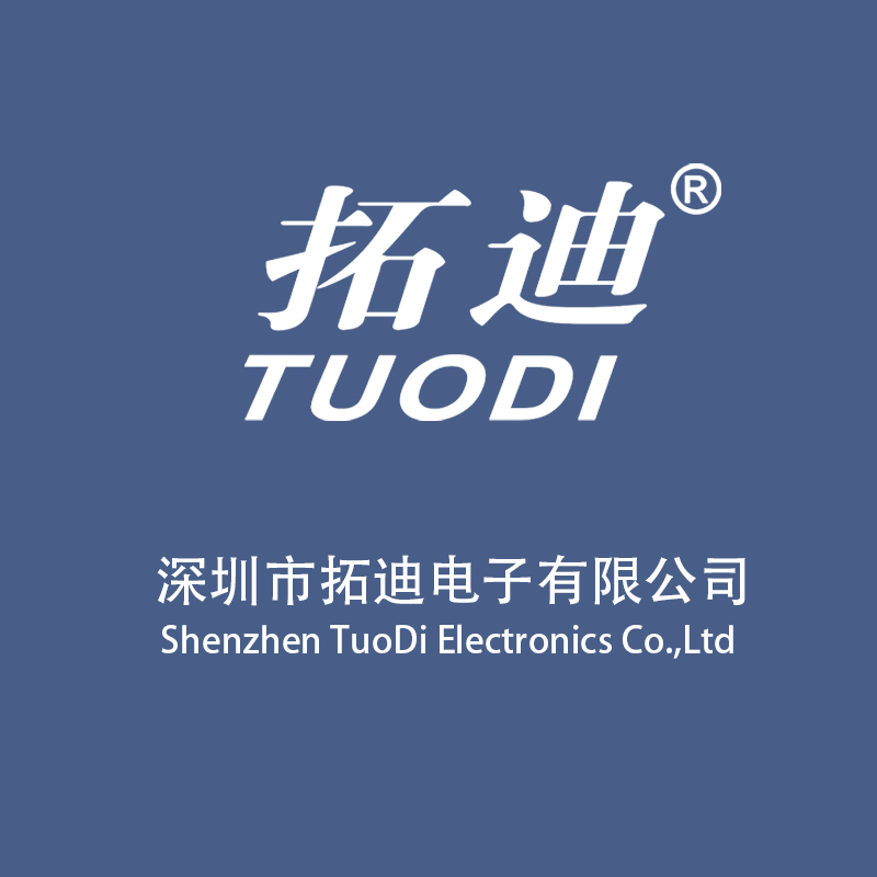 Shenzhen tuodi electronics co. LTD