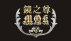 惠州市高派家居制品有限公司