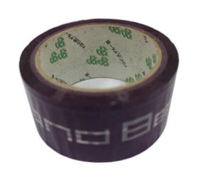 Faster wrapping printed Custom logo kraft paper packing tape