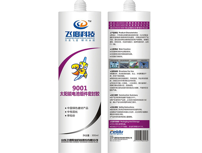 The solar cell module Sealant-FD-9001