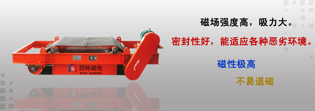 Weifang Baite Magnet Technology Co., Ltd.