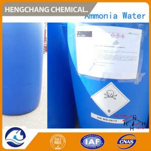 Fertilizer Ammonia Solution 25%/Aqueous Ammonia