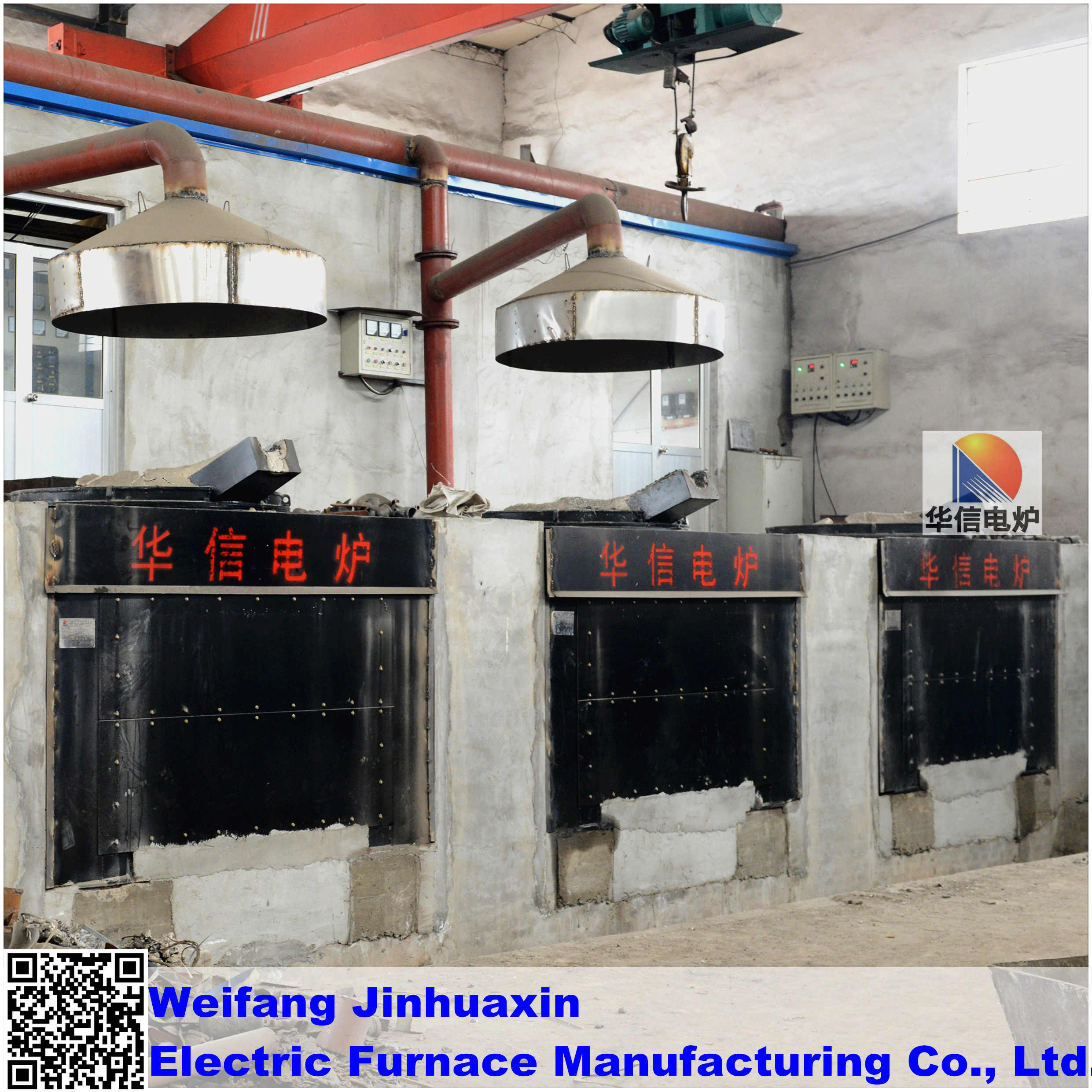 1458186856930413.jpg induction steel melting.jpg