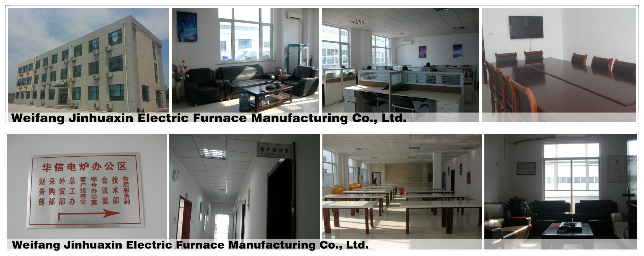 1458187078162988.jpg 办公楼.jpg