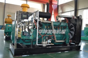 200KW gas generator set