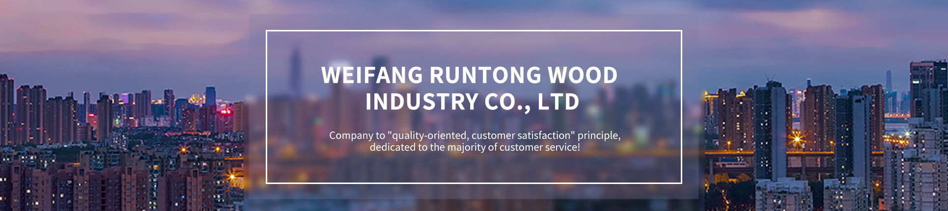 Weifang Runtong Wood Industry Co. LTD
