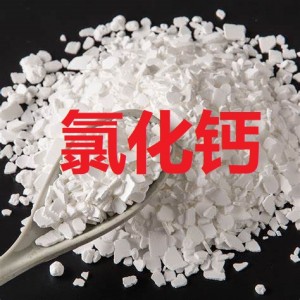 CALCIUM CHLORIDE FLAKE
