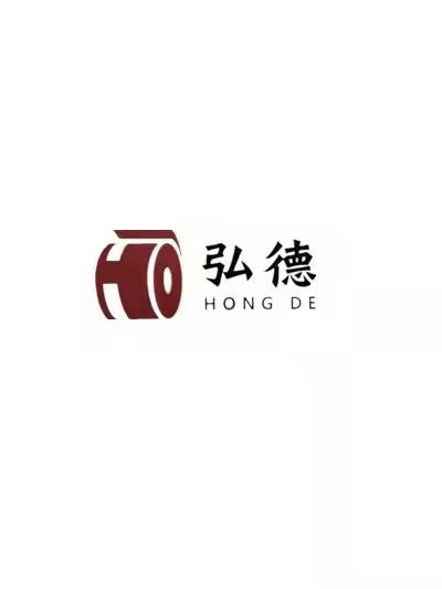 QingZhou Hongde Packing Materials Co.,Ltd.