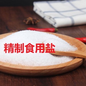 EDIBLE REFINED SALT EDIBLE REFINED SALT