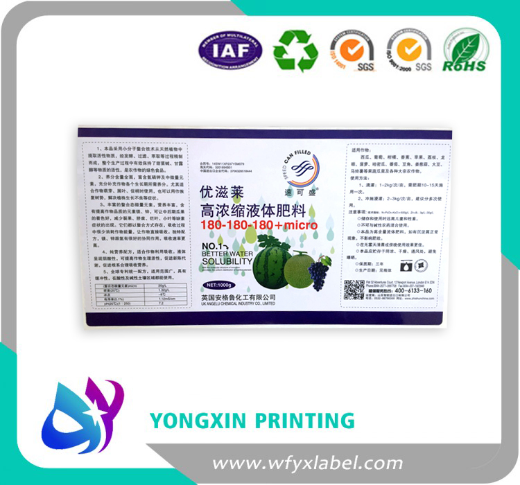 high quality of metallized   chemical fertilizer labels