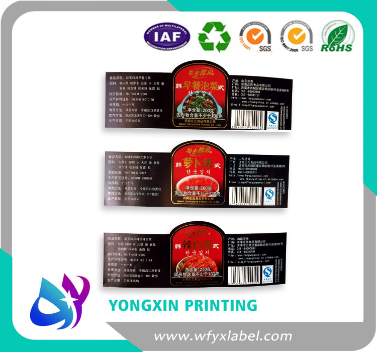 high quality printing  adhesive  sticker pickels  labels