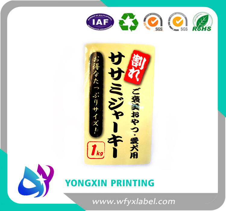 high quailty of printing metallized  food labels