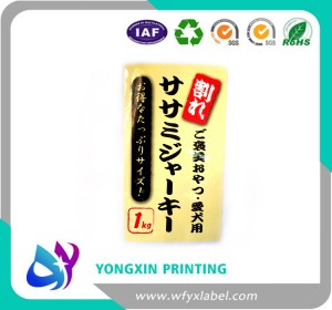 high quailty of printing metallized  food labels