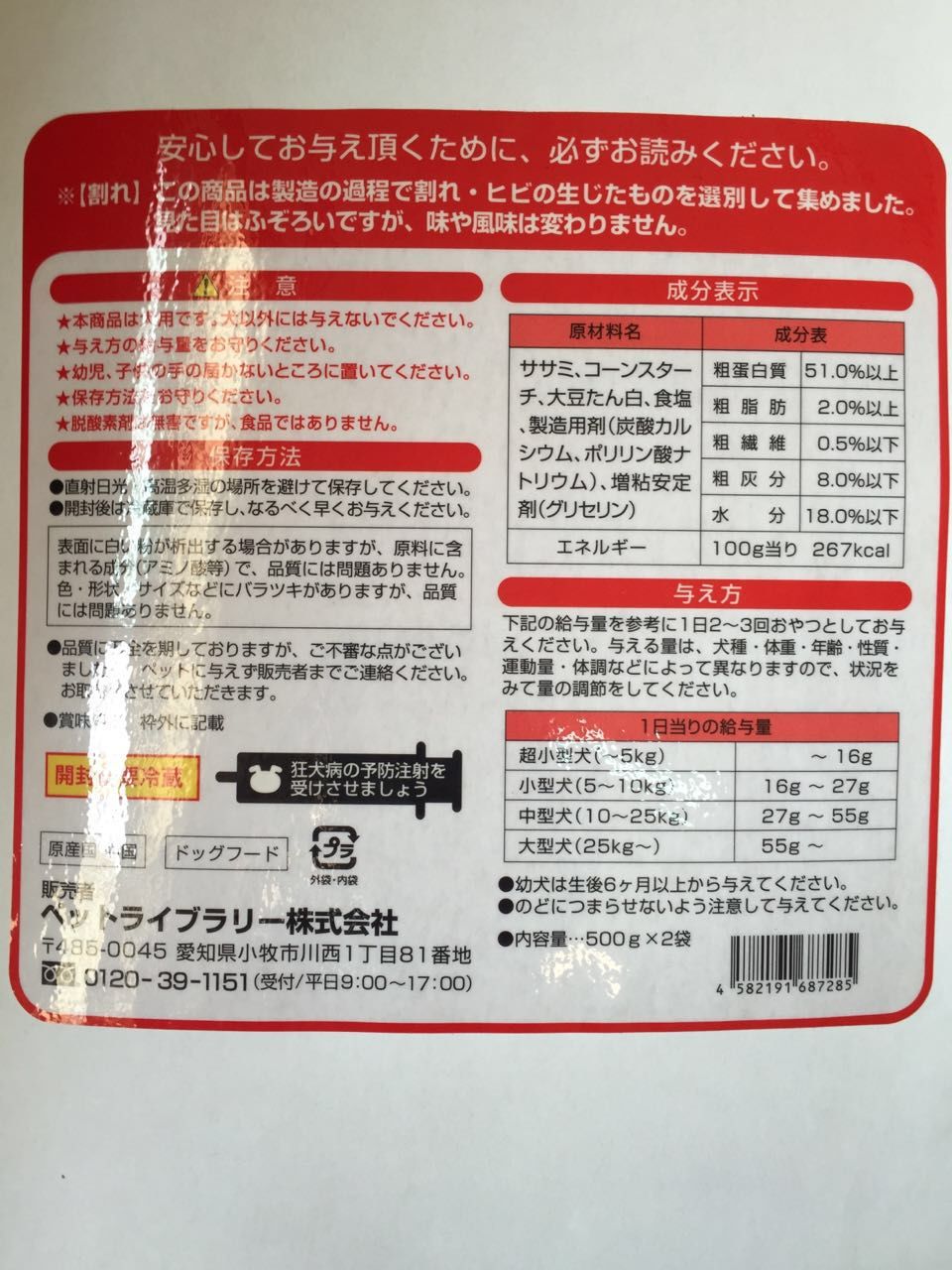 mmexport1452821884666.jpg