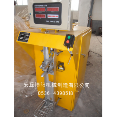 Open bag packaging machine