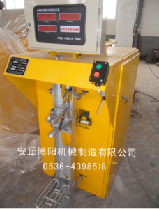 Open bag packaging machine Open bag packaging machine