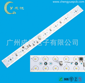 Guangzhou LED lighting aluminum substrate