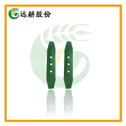 Power Tiller Spare Parts/ Attachment / Blade