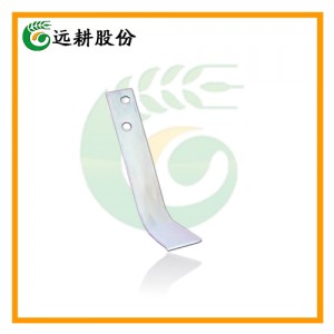 The Field Managing Blade in Agricultural Implements