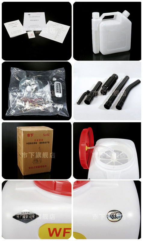 14L Knapsack Backpack Power Mist-Dusters Sprayer for Agricultural (3WF-850)