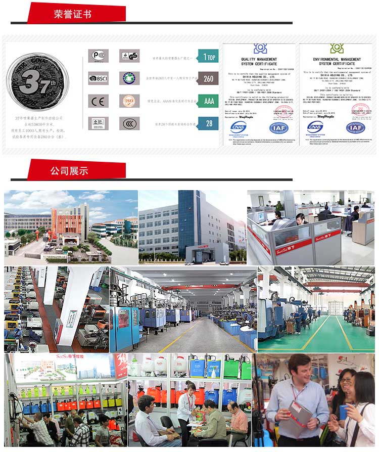 7L, 9L, 11L Metal Iron Bottle Anti-Rust Hand Pressure Air Compression Manual Sprayer (SX-CS2007/9/11)