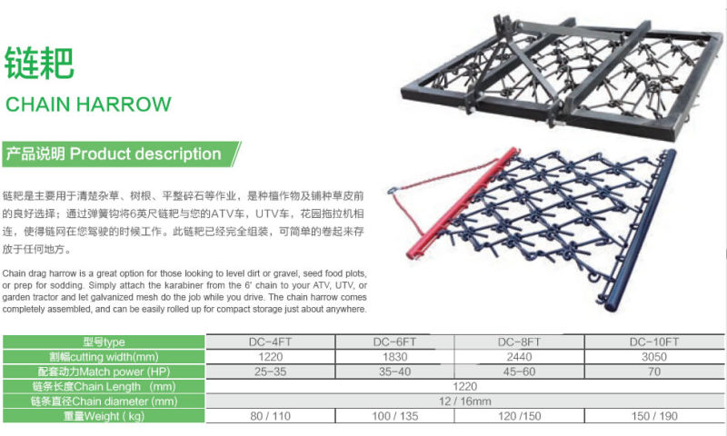 Chain Harrow (DC series)