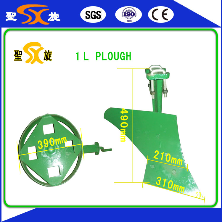 High Quality Mouldboard/Furrow/Share Plough in Low Price