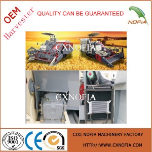Sina Agricultural Harvester with Trusted Quality